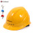 哥尔姆 透气安全帽 ABS 建筑工程工地 电力施工 领导监理 GM723 白色