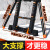 PYKR 铝合金人字梯直梯便携伸缩梯德标加厚两用多功能3.3+3.3=直梯6.6米单侧外支撑