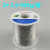 强力2#焊铝专用焊锡丝铝漆包线锂电池铝薄片铜铝1.22.0mm含助焊剂 2#焊铝-100g-1.2mm焊铝高温预