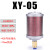 上陶鲸 气动干燥机消声器 加厚纤维棉压缩空气吸干机排气消音器降噪配件  XY-05+10mm气管接头 