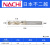 不二越钻头nachi7572P粉末冶金高速钢合不锈钢/铝/钛合金 青色 直径0.9-0.95