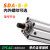 加长型长行程薄型气缸SDA32/40/50/63-110*120SX125X140SX150-S SDA40*125-S-B