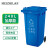 厂家定制 120L  240L绿色户外环卫翻盖塑料加厚带轮垃圾桶 厨房小区物业垃圾分类湿垃圾桶 蓝色—240L(带轮加厚款) 新国标