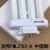 三波长FML27EX-N6500K5000K807131台灯U型灯管方四针排管 白色 21-30W