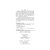 劳动关系管理—理论与实务（第二版）陈维政，李贵卿，毛晓燕 科学出版社9787030531926