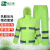 品之德 反光警示雨衣雨裤套装分体式交通值勤成人防暴雨荧光绿XL