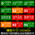 加油站油品标识牌磁性标牌标贴 国五国六油号码牌柴油标志牌加油机中石化中石油93 95 98 【磁性标识贴】0号柴油JY-1 10x24cm