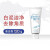 资生堂（Shiseido） 日本护肤深层清洁泡沫保湿男女控油卸妆洁面二合一净透毛孔 白泥清洁泡沫洁面乳 120g