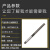 锐优力 2.0直销铰刀(钛合金) HRT000-2.0-11-49-2.0-TI 标配/个