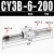 气动长行程RMS磁偶式无杆气缸CY3B/CY1B-10/15/20/25/32/40-100定制 CY3B6-200