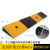 聚远（JUYUAN）减速板斜坡 减速带公路道路坡道橡胶加厚 黄黑100×15×4cm 1件（3件起售）