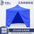 劳博士 LBS845 应急救援帐篷 雨棚广告伸缩遮阳雨伞防晒蓬 重型自动架蓝3*3+四围布