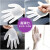 紫羲ZXFH.NET一次性手套PVC手套工作检查防护劳保手套SP手套透明手套 白色1盒装（100只） S