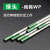 适用于钨针氩弧焊配件坞针黑杆1.6 2.0 2.4乌针钨极针北坞钨针3.0 绿头2.0*150(10根)焊铝专用
