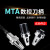 加工中心变径套锥柄钻头数控刀柄BT50 BT40-MTA2 MTA3 MTA4 BT50-MTA6-175送拉钉 装70以上