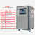 定制适用高低温一体机实验室设备高低温外循环装置加热制 GD50L控温80+200