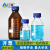 江玻 试剂瓶玻璃蓝盖透明棕色螺口广口密封瓶带刻度样品瓶采样瓶实验室 锥形1000ml试剂瓶 