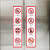 乘坐电梯安全须知自动扶梯安全标识牌商场超市安全警告警示标语标识乘坐扶梯注意事项乘坐扶梯安全须知 DT01【PVC透明贴内贴】 10x20cm