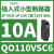 QO120VSC6QOVs小型断路器MCB,1P 20A,C型,220V分断能力6kA QO110VSC6 1P 10A 6KA