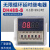 工业计时器定时器控制延时控开关380v220自动循环时间继电器DH48S 自动循环DH48S-S(220V)