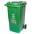 四色垃圾分类垃圾桶商用大号带盖小区户外大容量脚踏学校环卫箱 240升分类桶+盖+轮子(红色) 有