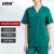 安赛瑞 分体洗手衣套装 医生护士工作服 短袖刷手衣 墨绿女款 XL 3F00318