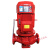 XBD泵室内消火栓加压泵喷淋泵管道离心泵增压稳压设备F认证 XBD11.0/50-150L-90KW