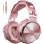 OneOdio Studio Pro-10 头戴式高分辨率工作室监听耳机混音DJ立体声有线耳机 Light Pink