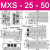 滑台气缸MXQ/MXS6/8/12/16/25L-10/20/30/40/50/75/100/ MXS25-50