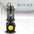 定制JYWQ搅匀潜水泵地下室排水排污泵可配浮球控制自动搅匀污 80JYWQ40-20-5.5