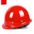 嘉博森玻璃钢安全帽工地新国标工作帽头盔钢盔定制logo印字红色工程施工 烤漆钢钉玻璃钢豪华透气款黄色旋钮