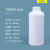 水杉加厚塑料瓶250ml液体瓶化工瓶香精瓶包装瓶500克1000ml避光瓶样品瓶空瓶实验室试剂 1000ml（乳白色）