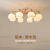 雅奇 日式客厅灯北欧创意原木风吊灯现代简约实木餐厅灯玻璃主卧室灯具 8头款(56瓦)配三色光灯泡 36V 