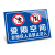 欧仓 PVC警示标识牌 警告标志牌墙贴标语牌安全管理提示牌 受限空间禁止进入 20*30cm 2张装 单位：包