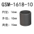 igus易格斯GSM-1618轴套工程塑料套筒滑动轴承无油耐磨自润滑轴套 GSM-1618-10