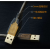 USB公对公数据线10米教学OPS双向音视频传输OTG接口 10米