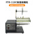 FTR-118C全自动标签剥离机条码不干胶标签分离器透明光纤撕剥标机 FTR-118C 160MM宽（光纤感应） 适用透