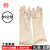 威蝶（WEIDIE）  橡胶防化手套  加长工业耐酸碱手套  防水 抗腐蚀 耐磨 55cm 加厚