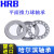 HRB哈尔滨轴承512系列平面推力球51200/51417 HRB51209/P5 个 1 