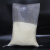 5斤-50公斤透明大米袋小米袋粮食袋蛇皮袋批发编织袋批发定制印刷 30*45cm  5kg   100条