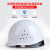 9F 安全帽 工地建筑施工工地安全头盔免费印字 ABS材质玻璃钢款 白色