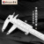 桂林高精度游标卡尺工业级机械不锈钢卡尺0-150-200-300mm 双外爪数显卡尺0.01 0-300mm