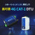cat1物联网通信模块通4G DTU无线透传GPS定位485通讯Modbus E840-DTU(EC04) 胶棒天线 x 无需电源
