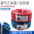 工业用8mm氧气管乙炔管高压耐寒焊割软管双色管连体管焊割管 6.0MPA蓝色三胶两线8mm*26米