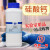 上海国药试剂集团 硅酸钙 偏硅酸钙 CP级 化学纯（沪试）250g 250g