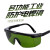 专业电焊眼镜焊工专用激光烧焊打标切割气防强光打眼保护眼睛 齐佑BH003 IR3.0墨绿色浅色