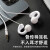 豪麦多新款夹耳式耳机有线适用苹果typec耳夹式小米华为3.5mm手机通用 白色-Type-c扁口-带麦克风带调音