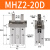 顺荣 手指气缸防尘套防尘罩MHZ2-10D-16D-20D-25D-6D/HFZ16/HFK16定制 MHZ220D双动作）