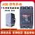 ABB漏电保护器三相空气开关塑壳断路器XT1N160 TMF100A FF3P 125A 3P