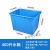 超大加厚牛筋塑料水箱长方形养鱼泡瓷砖水桶级容量卖鱼带排水 400升塑料水箱长98宽76高66
